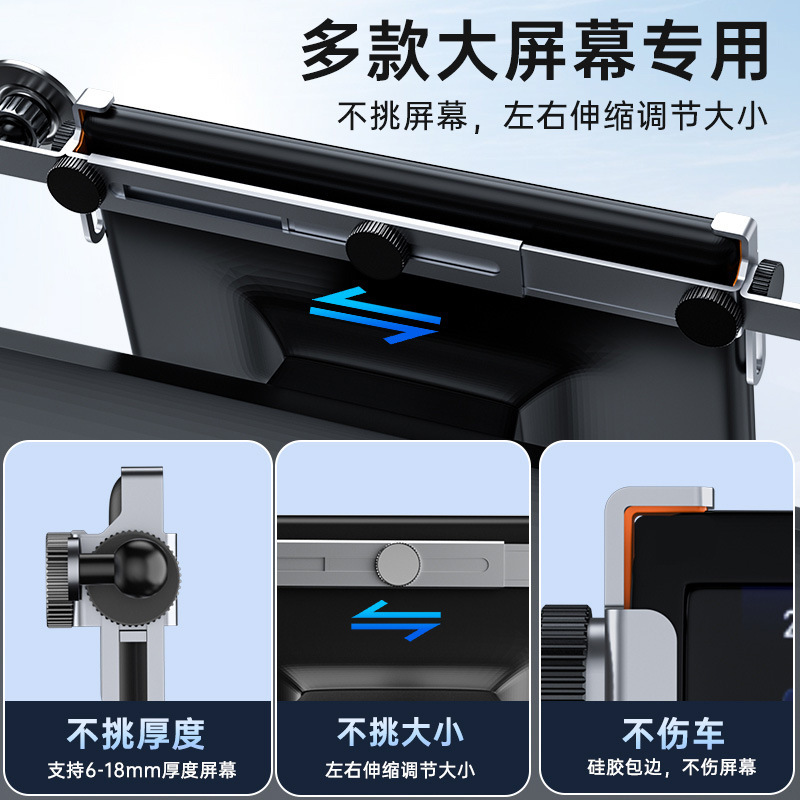Silicone Screen-Mount Car Phone Holder for DEEPAL SL03 and DEEPAL S07 - Image 3
