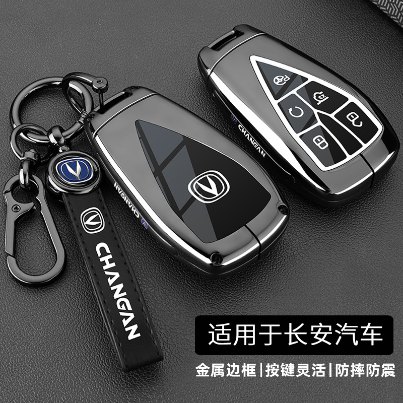 Zinc Alloy Metal Car Key Case Cover for Changan CS75 PLUS, CS55, CS35, Eado, Oshan, and UNI Series - Image 4