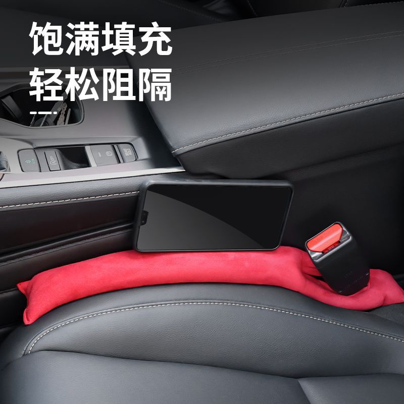 Car Seat Gap Filler Strip Anti-Drop Leak-Proof Plug for DEEPAL SL03 and S7 - Image 3