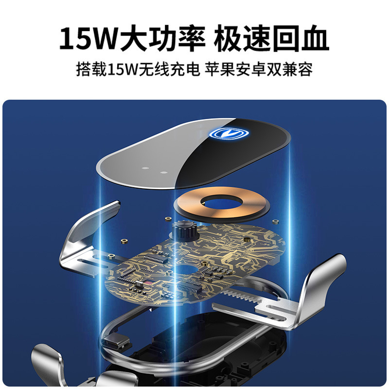 15W Intelligent Induction Wireless Charging Car Phone Mount for CHANGAN CS75 CS35 BenBen CX70 - Image 2