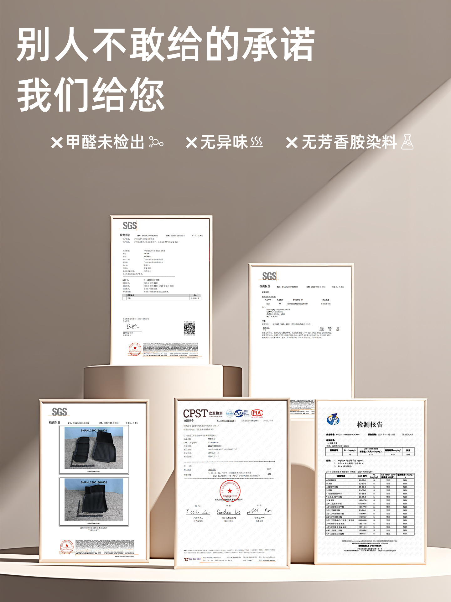 TPE All-Weather Floor Mats Fully Surrounded Interior Protection for CHANGAN UNI-V 2023-2025 iDD - Image 5