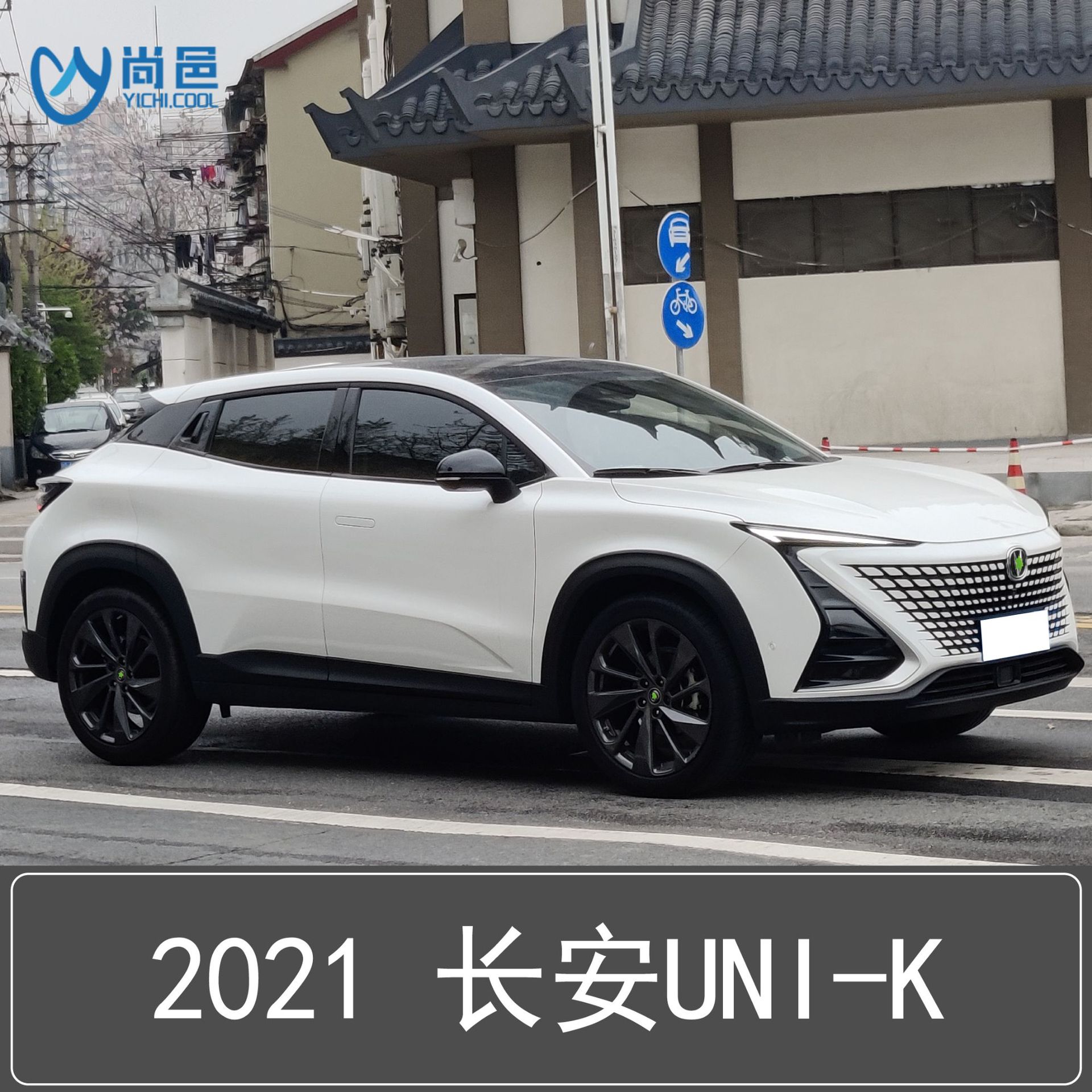 Window Rain Guard Vent Shade Set Black Acrylic for 2021 CHANGAN UNI-K - Image 2
