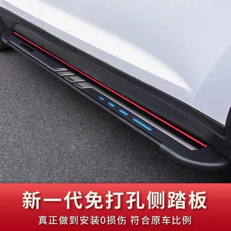 Original Style Running Boards Side Step Pedals for CHANGAN UNI-K & UNI-K iDD (2021-2023) - Image 2