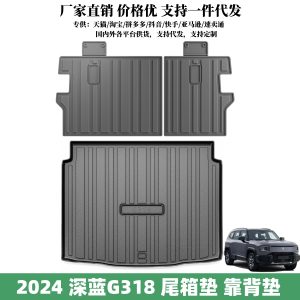 TPE Rear Trunk Cargo Mat and Backrest Protector for 2024 DEEPAL G318