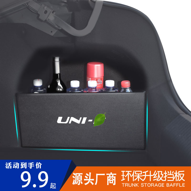 Rear Trunk Side Partition Baffle Storage Organizer for CHANGAN UNI-V and UNI-K - Image 2