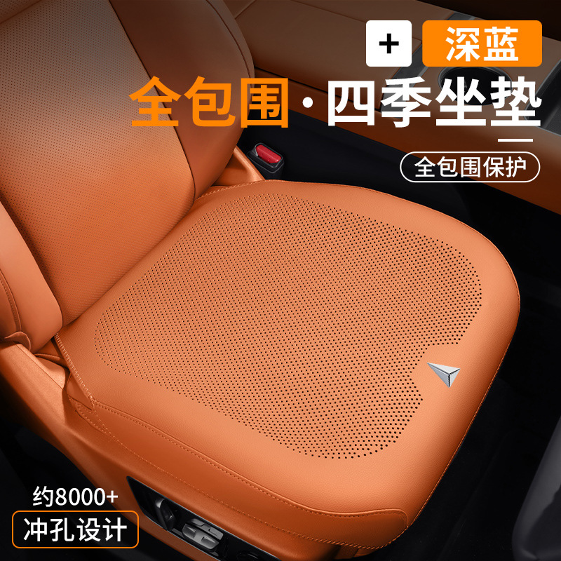 All-Season Breathable Leather Seat Cover Set for DEEPAL S07 S7 L07 S05 and G318 - Image 2