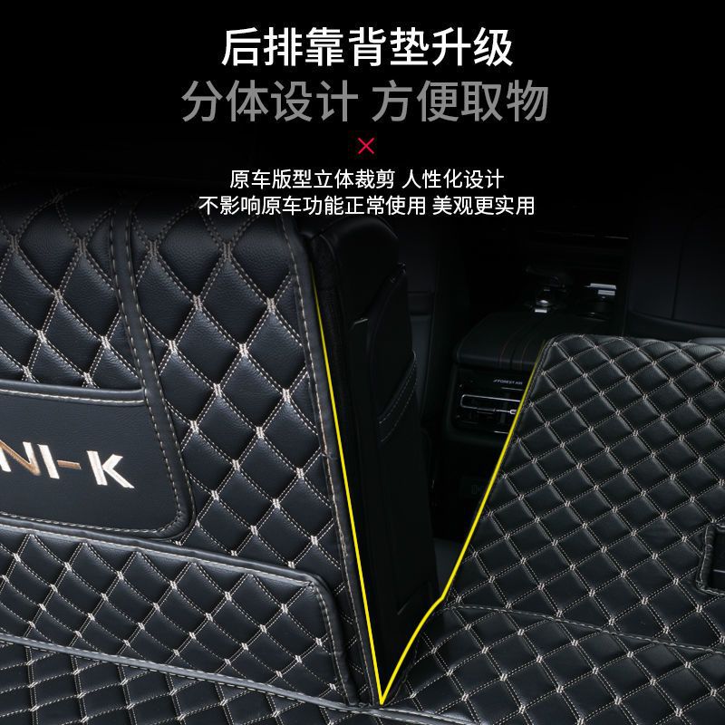 Custom Rear Trunk Cargo Liner Mat for CHANGAN UNI-K - Image 4