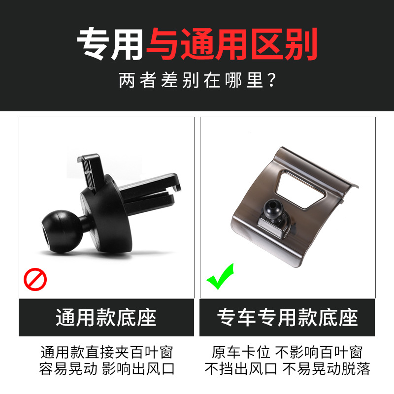 Car Mobile Phone Bracket Base for Changan CS75 PLUS CS55 Eado PLUS CS35 PLUS UNI-T Benben - Image 2