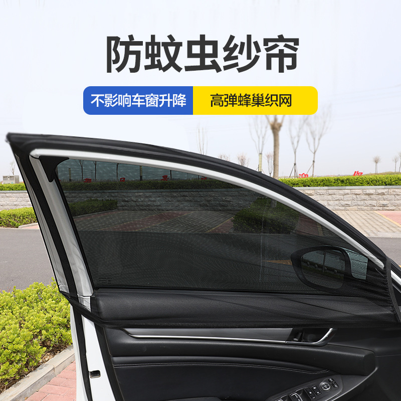 Custom Car Window Curtains Sunshade Set for CHANGAN Eado, Benben Mini, CS75, and Ouliwei - Image 2