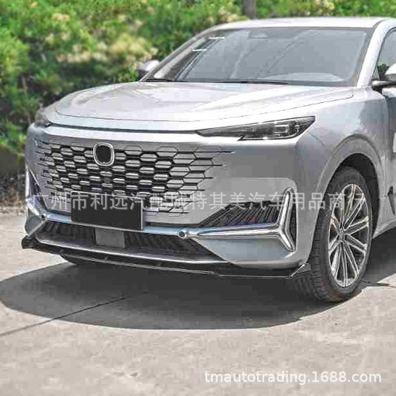 Front Bumper Lip Spoiler Splitter Body Kit for CHANGAN UNI-K 2021-2023, Carbon Fiber Pattern - Image 2