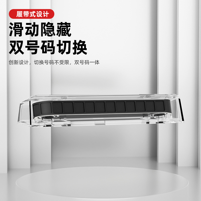 Dual-Number Temporary Parking Phone Plate for CHANGAN UNI-Z UNI-V UNI-K UNI-T - Image 4