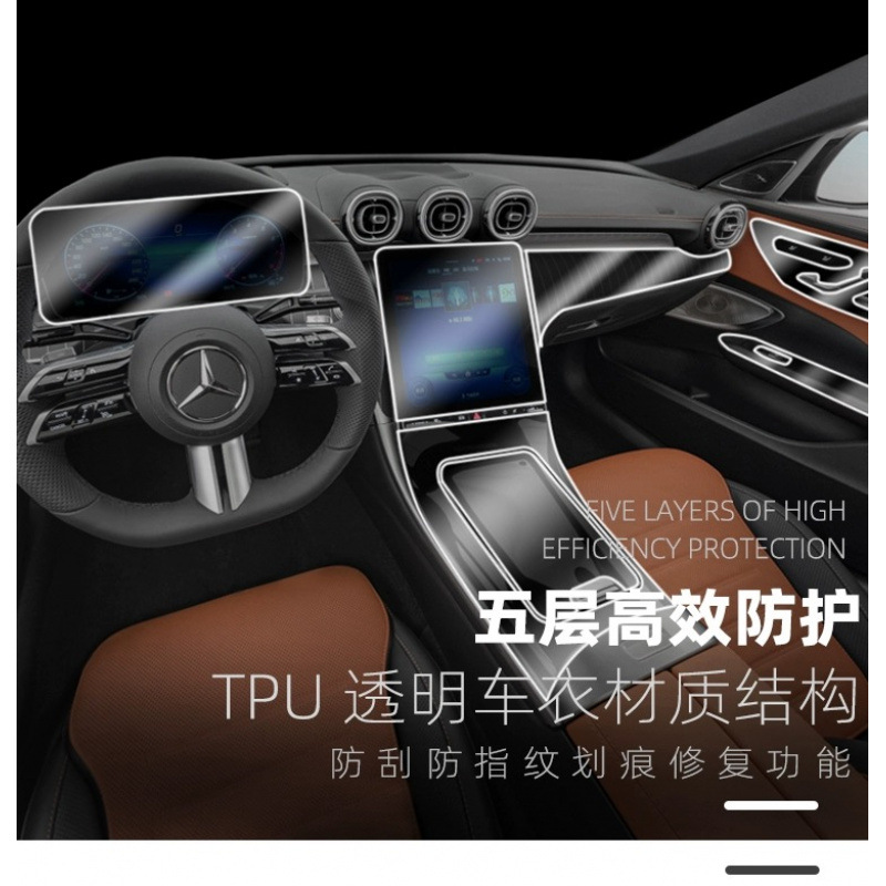 Interior Protection Film Set TPU Anti-Scratch for CHANGAN UNI-K 2021-2024 - Image 3