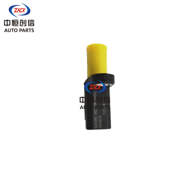 Rear Wheel ABS Speed Sensor for CHANGAN CS75 PLUS and CHANGAN NEVO A05 - Image 5