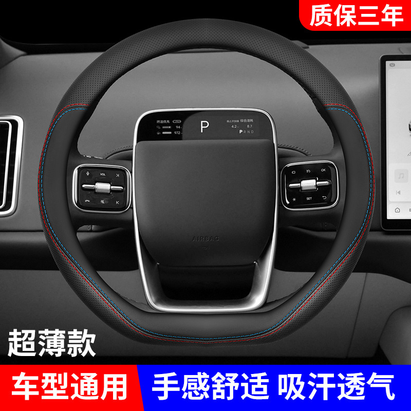 Custom Nappa Leather Carbon Fiber Steering Wheel Cover for 2022 CHANGAN UNI-K 2.0T - Image 3