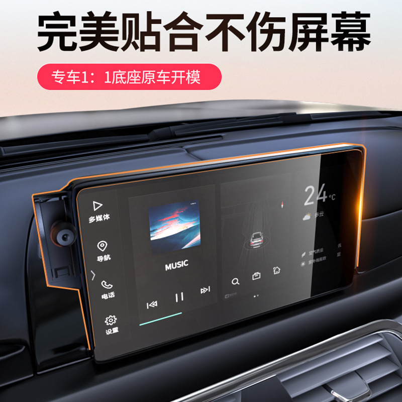Electric Mobile Phone Holder for CHANGAN CS75, CS55, Eado PLUS, and UNI Series - Central Screen Clip Mount - Image 4