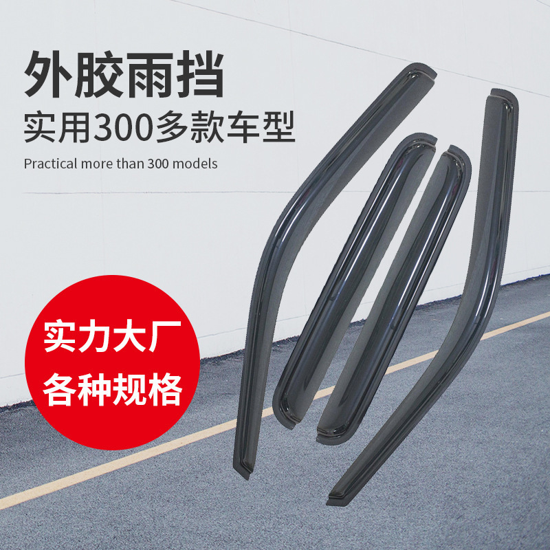 Acrylic Side Window Rain Guards and Wind Deflectors for CHANGAN Ounuo EV - Image 2