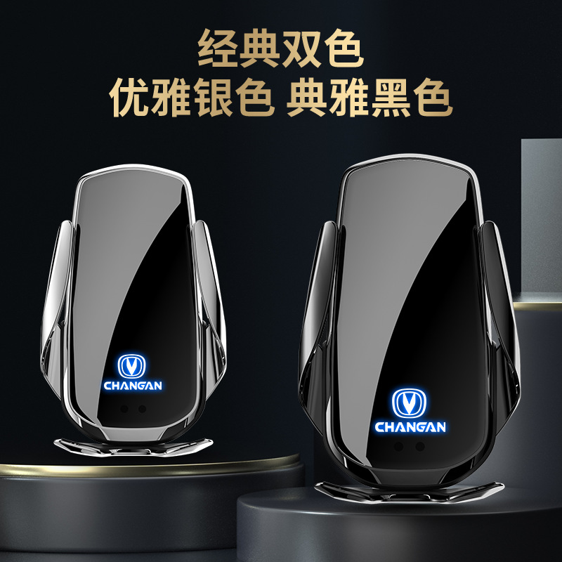 15W Wireless Fast Charging Car Phone Holder for CHANGAN CS75 CX70 OSHAN EADO - Image 2