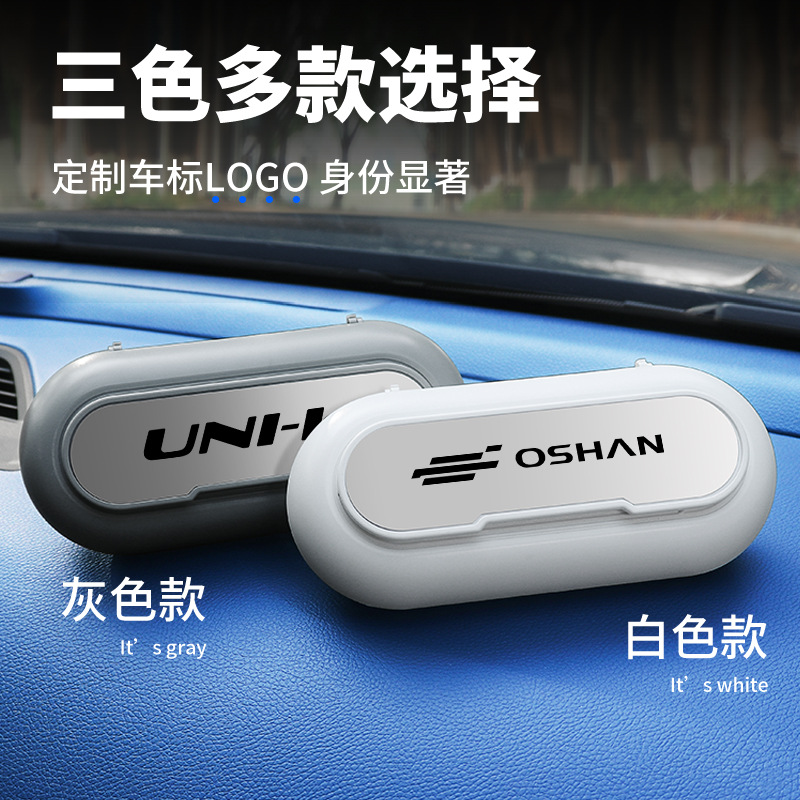 Car Sun Visor Glasses Holder Case Sunglasses Storage Box for CHANGAN UNI-T UNI-K UNI-V OSHAN X7 PLUS - Image 2