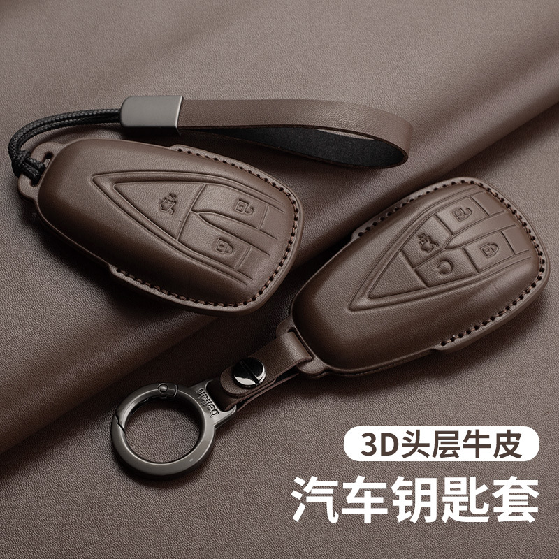 Genuine Leather Key Fob Cover for CHANGAN UNI-V (2022-2025) Full Protection Shell - Image 4