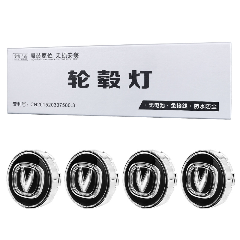 Magnetic Levitation LED Hub Cap Light for Changan CS75 Plus CS55 Eado UNI-T UNI-V - Image 5