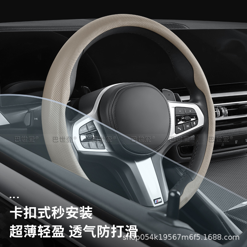 Snap-On Nappa Leather Steering Wheel Cover for Changan CS75 PLUS, CS55, UNI-T, Eado, Lumin - Image 3