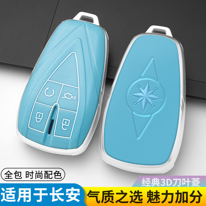 TPU Key Fob Case with Buckle for 2021 CHANGAN UNI-T (3-Button) - Image 3