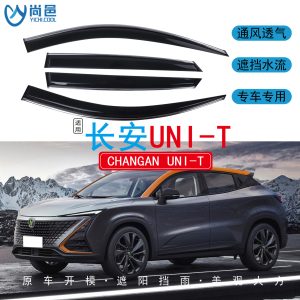 4pcs Window Rain Shield Set for 2020 CHANGAN UNI-T | Black Acrylic Wind Deflectors