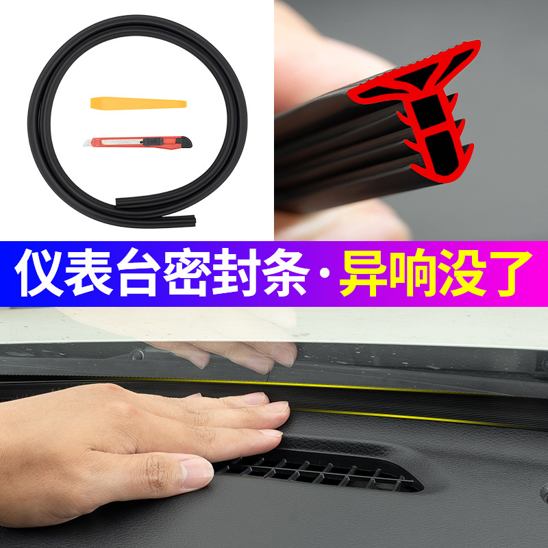 Front Windshield and Center Console Sound Insulation Seal Strip for CHANGAN UNI-V - Image 3