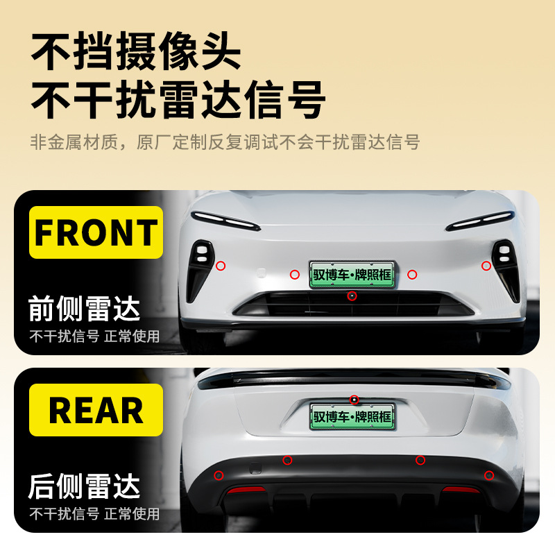 Custom License Plate Frame Protective Shell for DEEPAL S05 S07 SL03 L07 G318 - Image 3