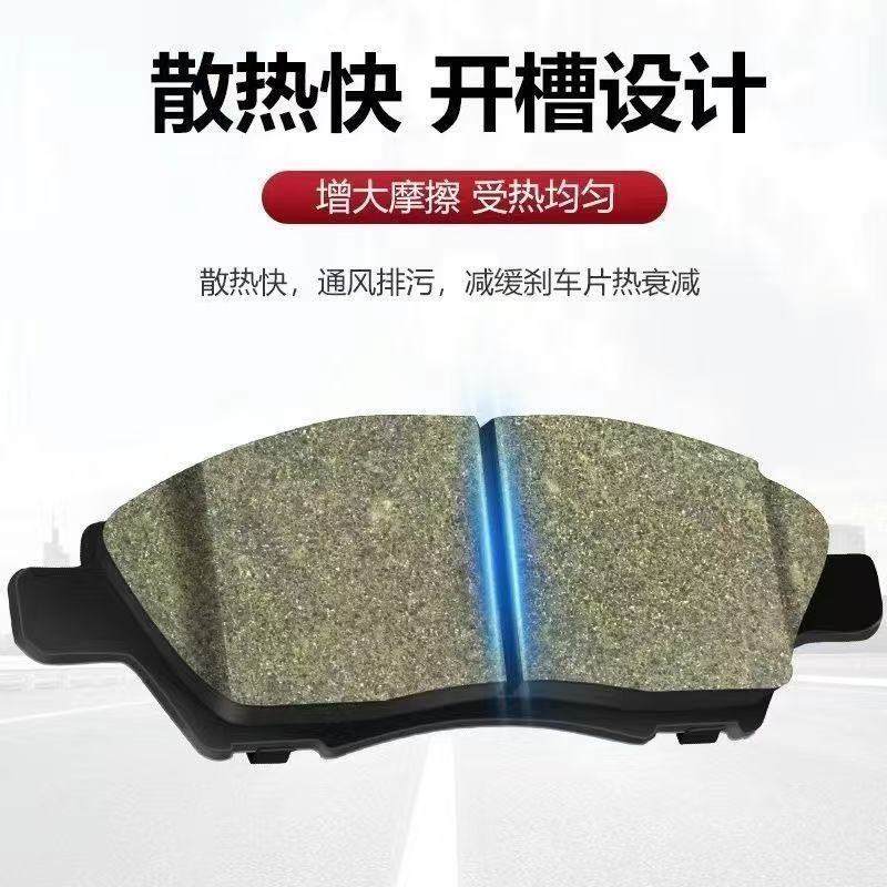 Ceramic Brake Pad Set for Changan UNI-T Front and Rear Wheels - Image 2