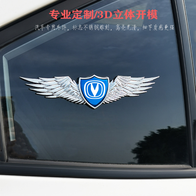 Universal Metal Car Body Side Logo Sticker for CHANGAN CS95, CS35 PLUS, UNI-V, and Eado - Image 2