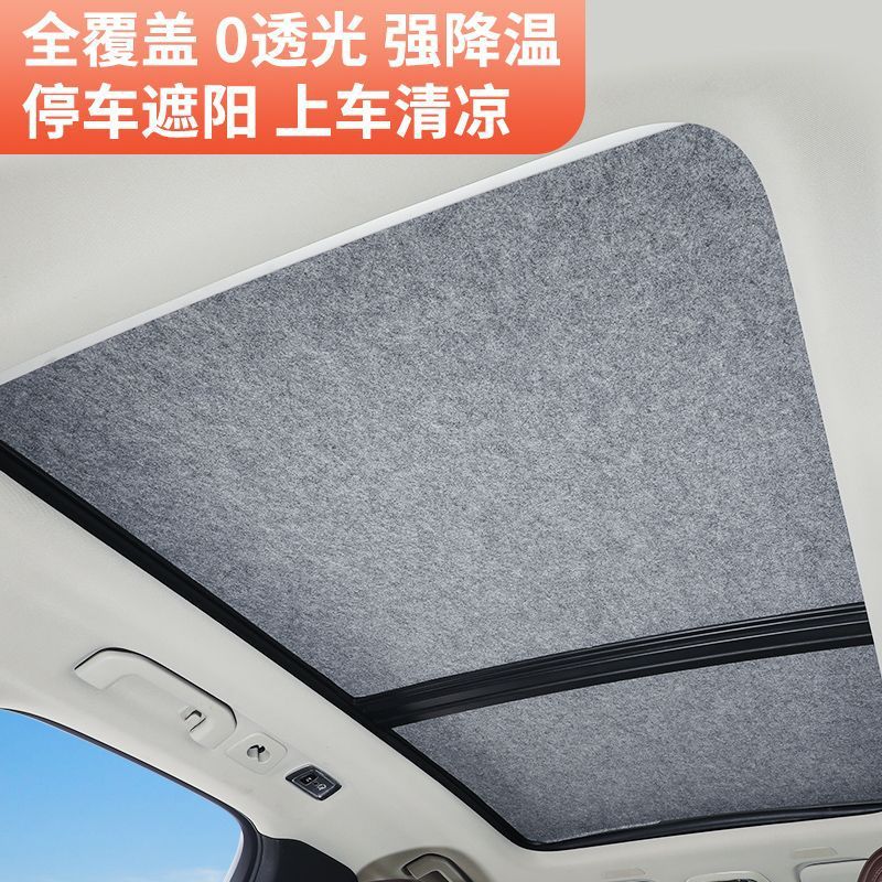 Custom Fit Window Sunshade Heat Insulation Curtain for CHANGAN Eado Plus, CS75, and UNI-V - Image 4