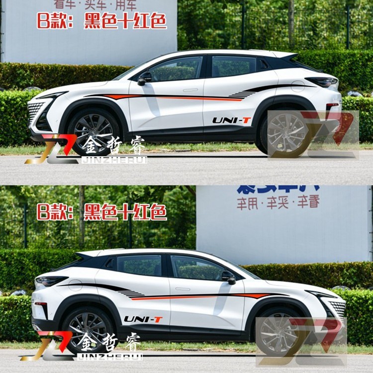 Body Graphic Decals and Waistline Stripe Stickers for CHANGAN UNI-T - Image 3