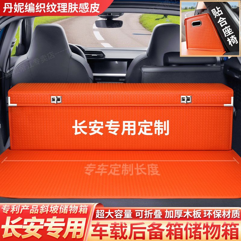 Custom Foldable Slope Trunk Storage Box in Lime Yellow for CHANGAN CS75 CS55 CS35 Eado Yuexiang - Image 4