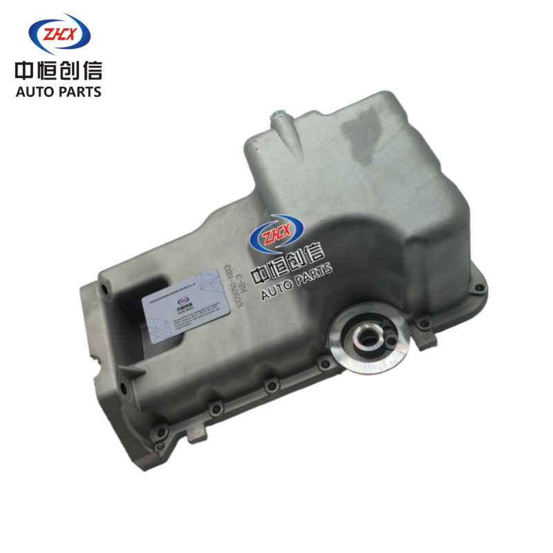 Engine Oil Pan 1009010-H03 Aluminum Alloy for Changan CS15, Yuexiang 2018, CX20 - Image 4