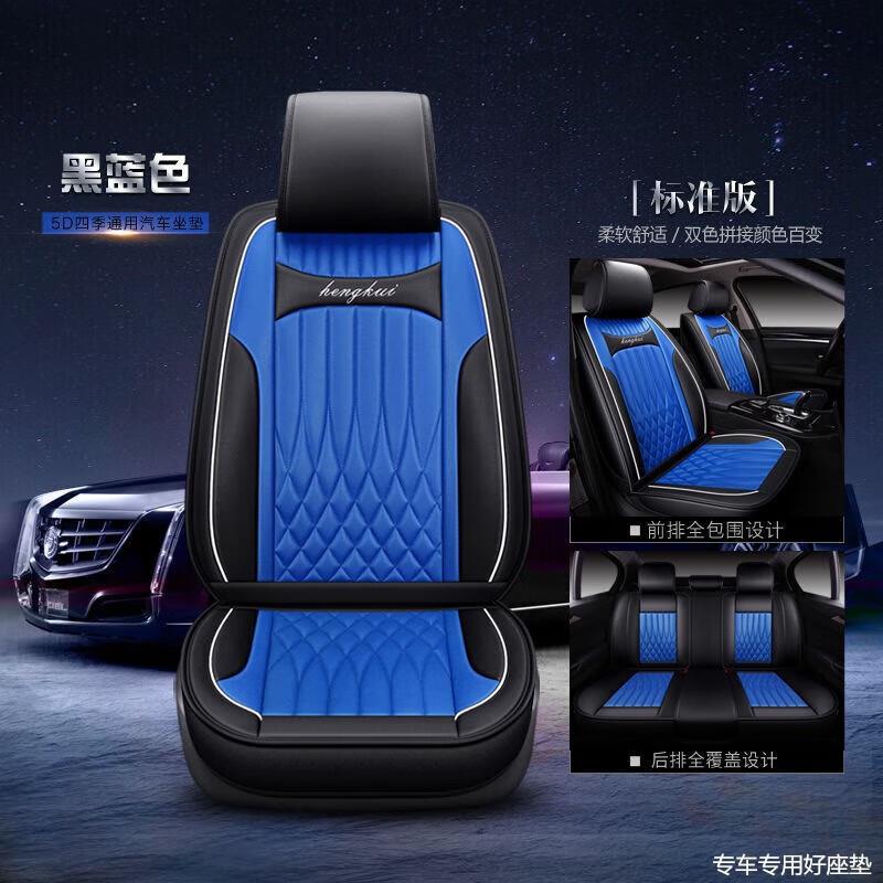 Breathable PU Leather Full Surround Seat Cover Set with Pillows for CHANGAN OSHAN X5 PLUS - Image 4
