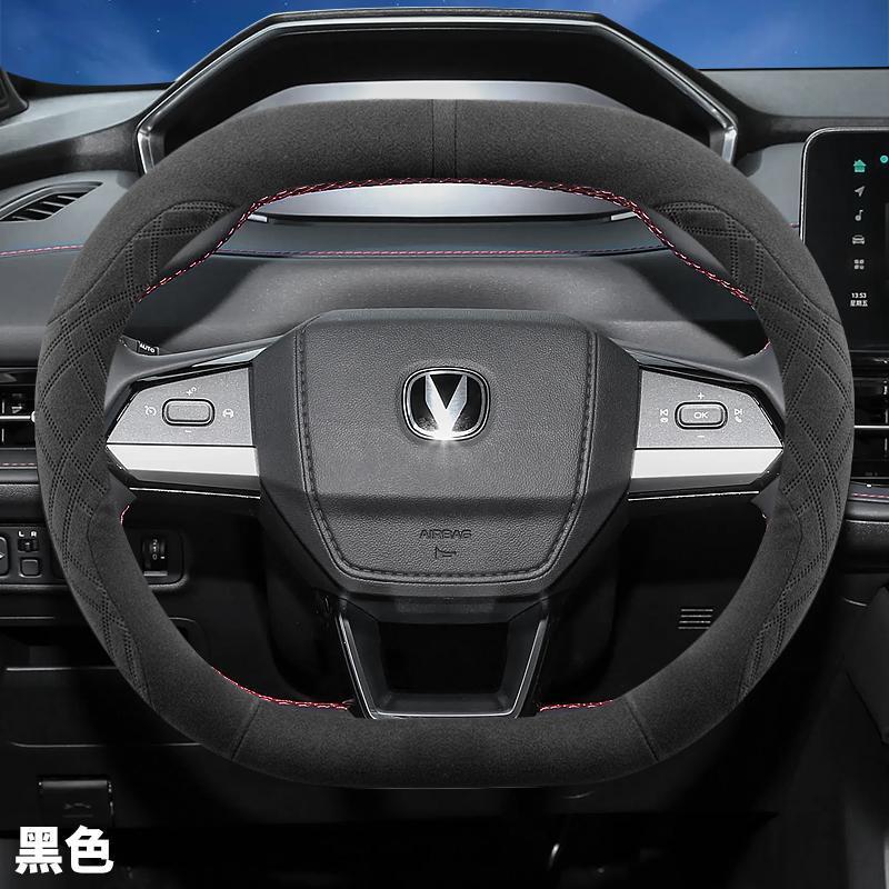 Winter Performance Interior Steering Wheel Cover Plush D-Shape for CHANGAN CS55 PLUS EADO UNI-V UNI-K - Image 4