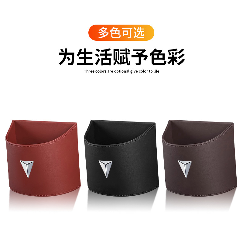 Interior Hanging Car Trash Can and Storage Box for DEEPAL S07 (S7) and DEEPAL SL03 - Image 4