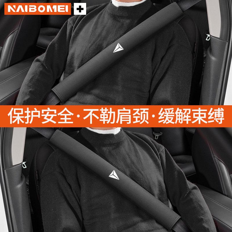 Faux Suede Seat Belt Shoulder Pads 50cm Extended Protective Covers for DEEPAL SL03 and S07 - Image 2