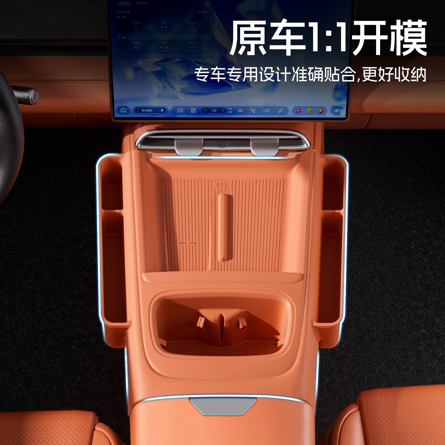 Center Console Upper Storage Box Tray for DEEPAL S07 (2026 Model) - Moon Mist Gray Silicone - Image 3
