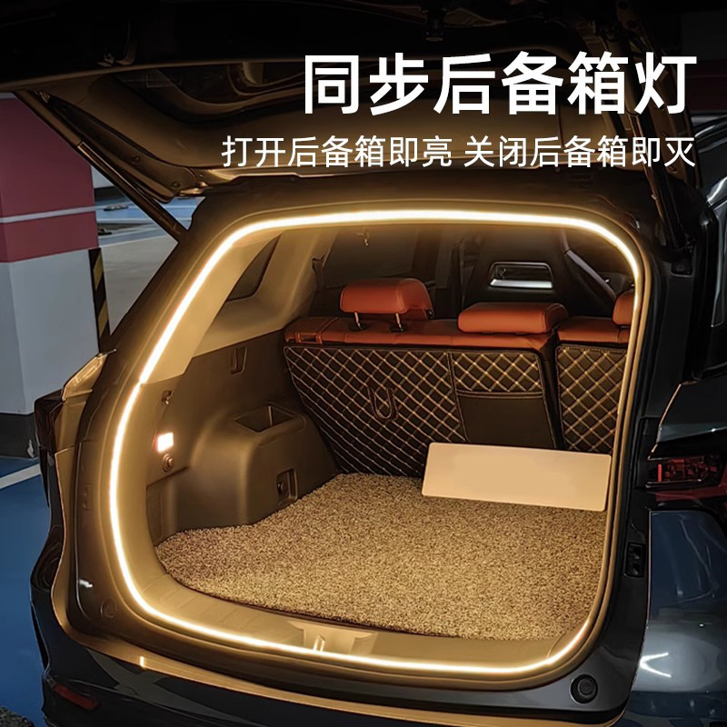 Interior Trunk and Ambient Light for DEEPAL S7, SL03, S05, L07 - White LED Lighting - Image 4