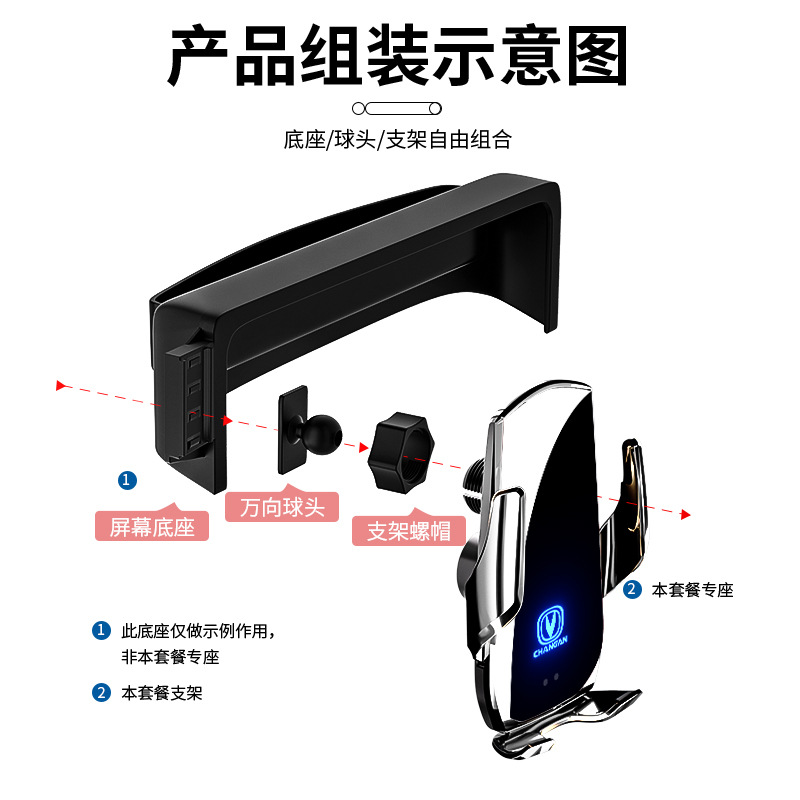 15W Electric Car Phone Holder for CHANGAN Eado PLUS, CS75 PLUS, CS55, UNI-V, UNI-K, UNI-T - Image 4