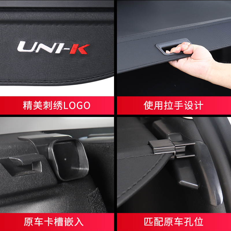 Retractable Trunk Cargo Cover for Changan UNI-K iDD / UNI-Z / UNI-T | Leather Trunk Partition - Image 4