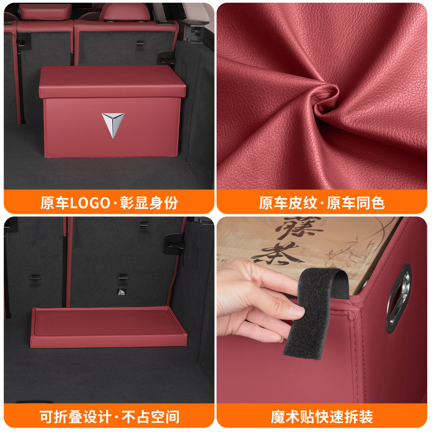 Multi-Size Trunk Organizer Storage Box for DEEPAL S05 S07 SL03 L07 and DEEPAL G318 - Image 5