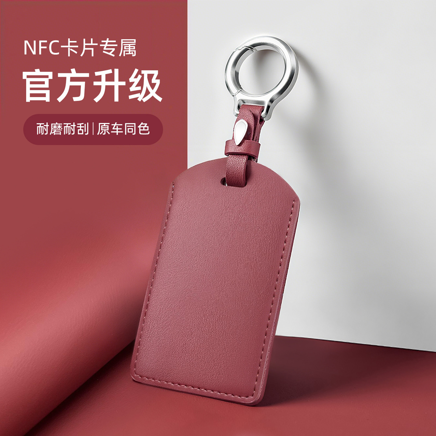 Premium PU Leather Key Case for DEEPAL S05 - Simple Style Protective Cover - Image 4
