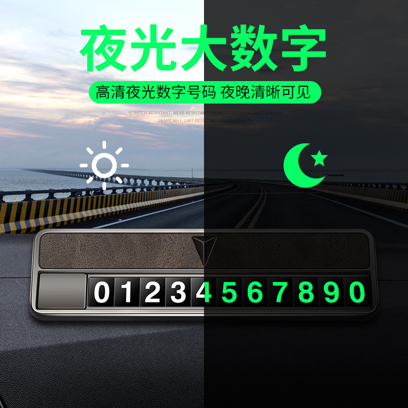 Luminous Hidden Temporary Parking Number Plate Moving Card for DEEPAL SL03 and DEEPAL S07 - Image 4