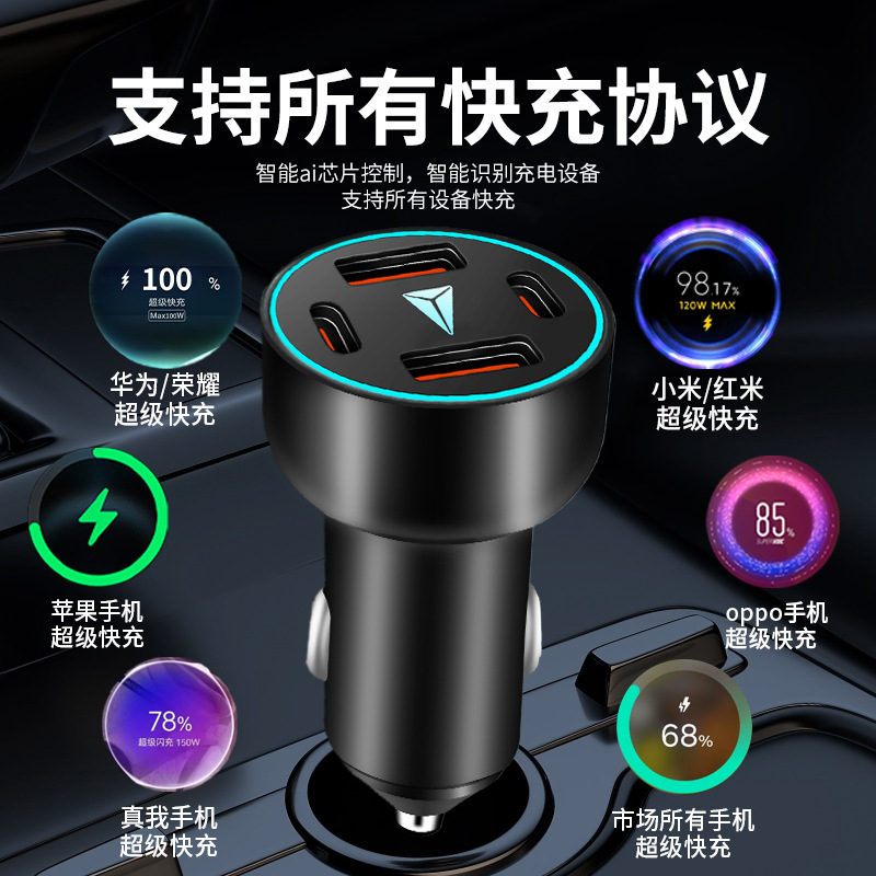 36W Dual USB Car Charger with 1.2m Charging Cable for DEEPAL S07 / S7 - Image 5