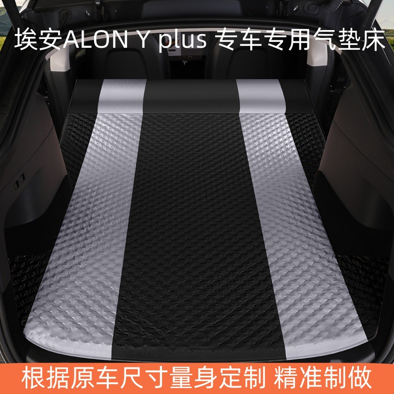 Car Automatic Inflatable Camping Mattress for DEEPAL SL03 and DEEPAL S07 SUV Trunk Bed - Image 2