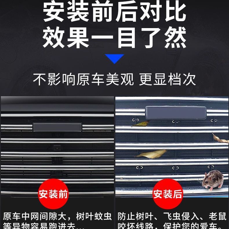 Car Water Tank Insect Protection Net for CHANGAN UNI-T UNI-V UNI-K UNI-Z - Image 3