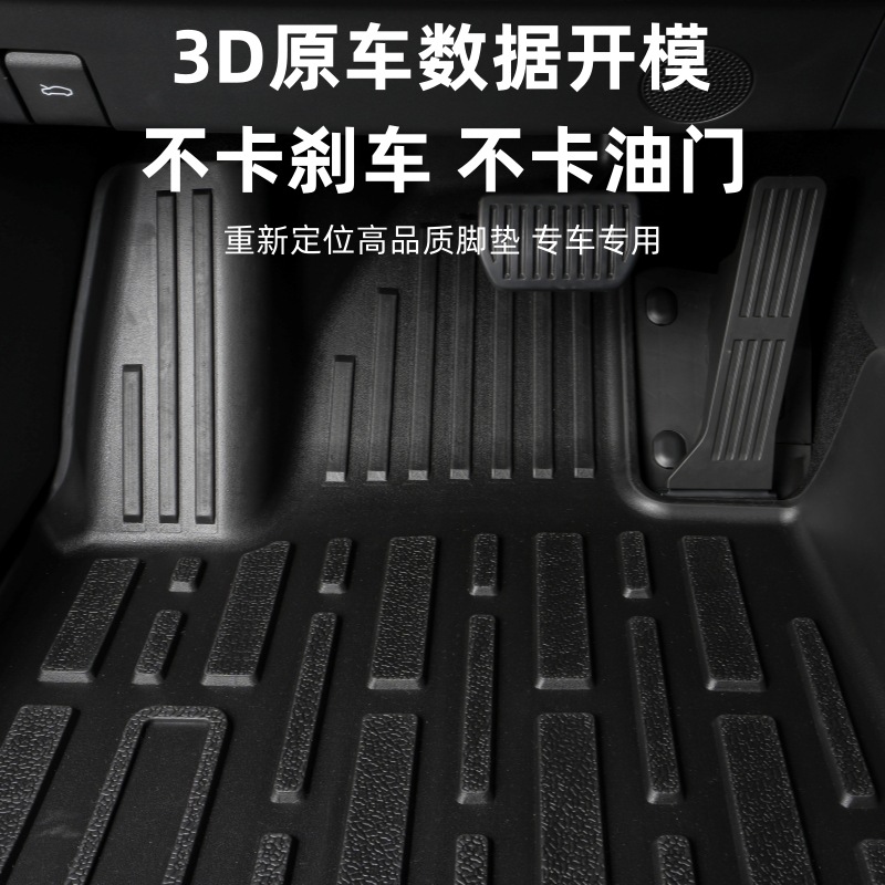 All-Weather TPE Floor Mat Set with Starry Sky Carpet Layer for 2023 CHANGAN UNI-V - Image 2